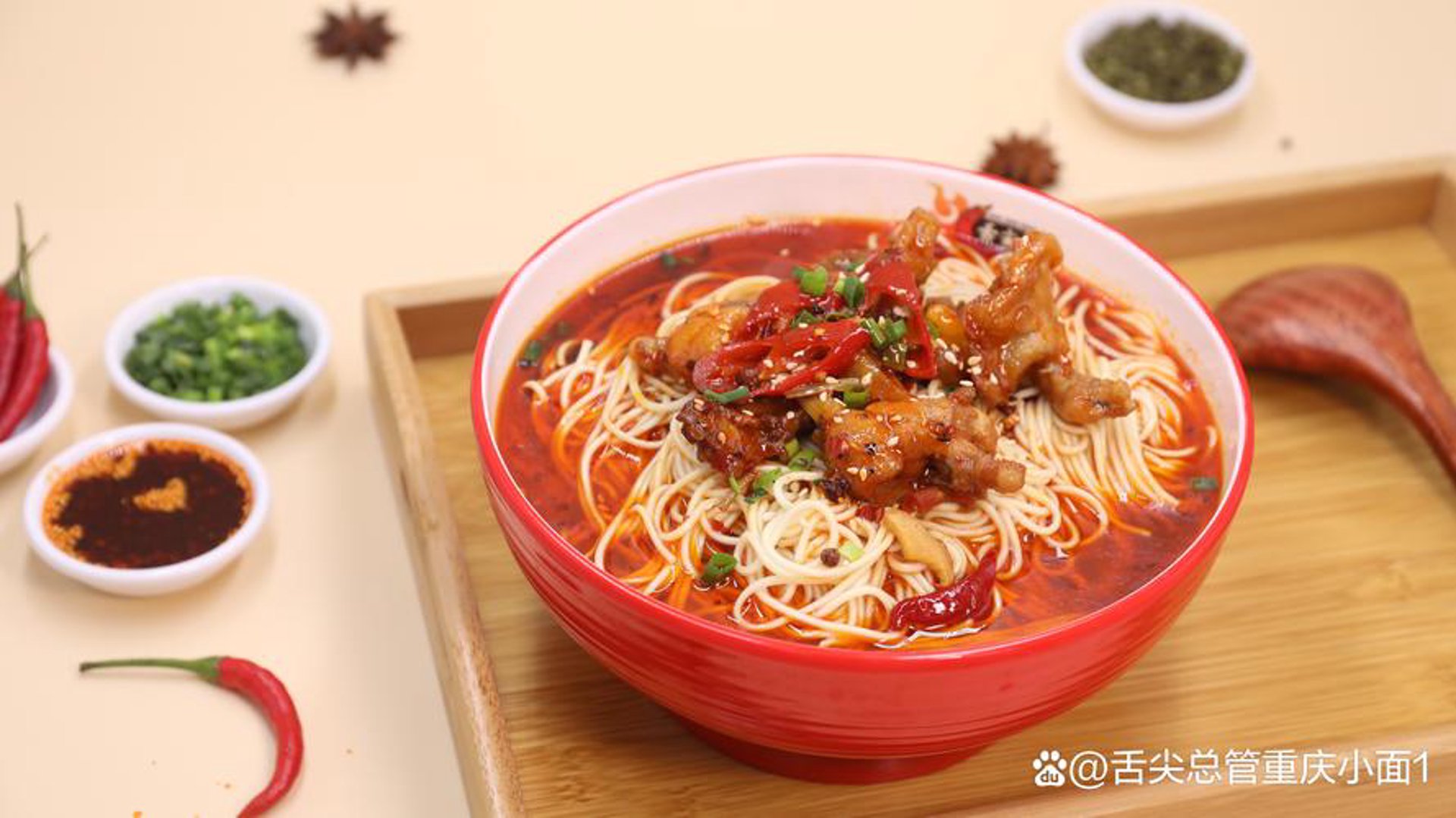 斗士重庆小面