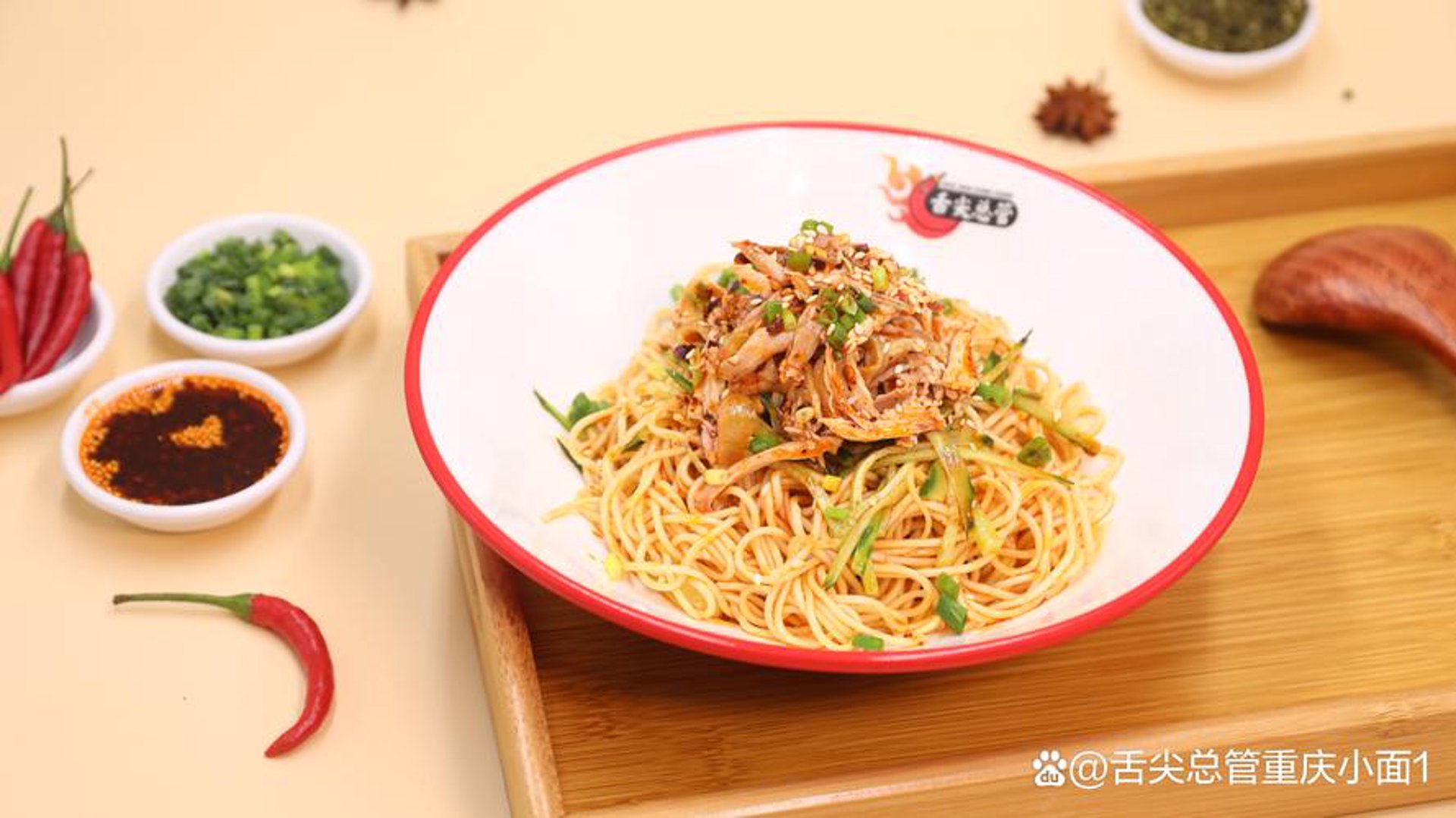 斗士重庆小面